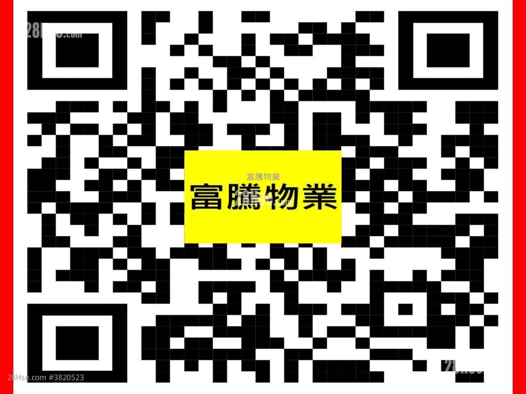 華聯工業中心 租盤