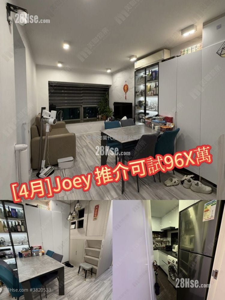 将军澳中心 售盘 3 房 , 2 浴室 636 平方尺