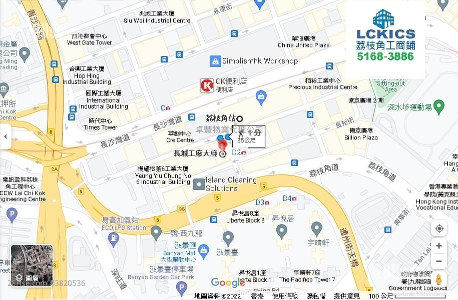 長城工廠大廈 租盤 開放式間隔 85 平方呎