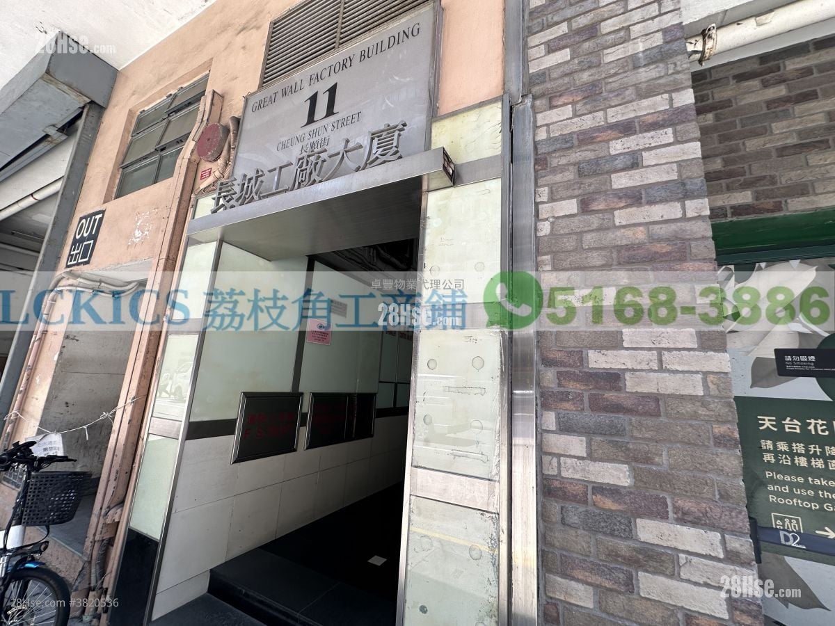 長城工廠大廈 租盤 開放式間隔 85 平方呎