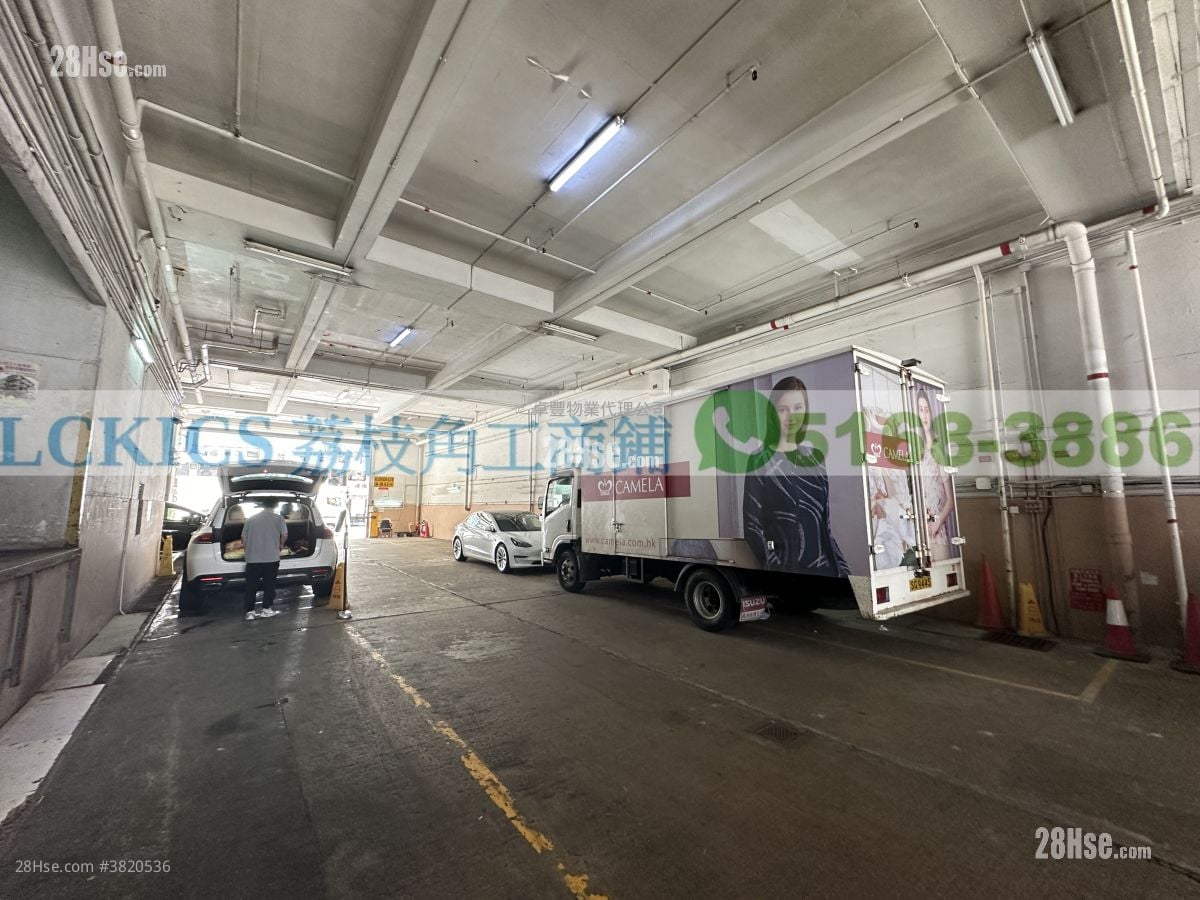 長城工廠大廈 租盤 開放式間隔 85 平方呎