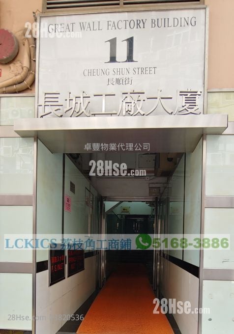 長城工廠大廈 租盤 開放式間隔 85 平方呎