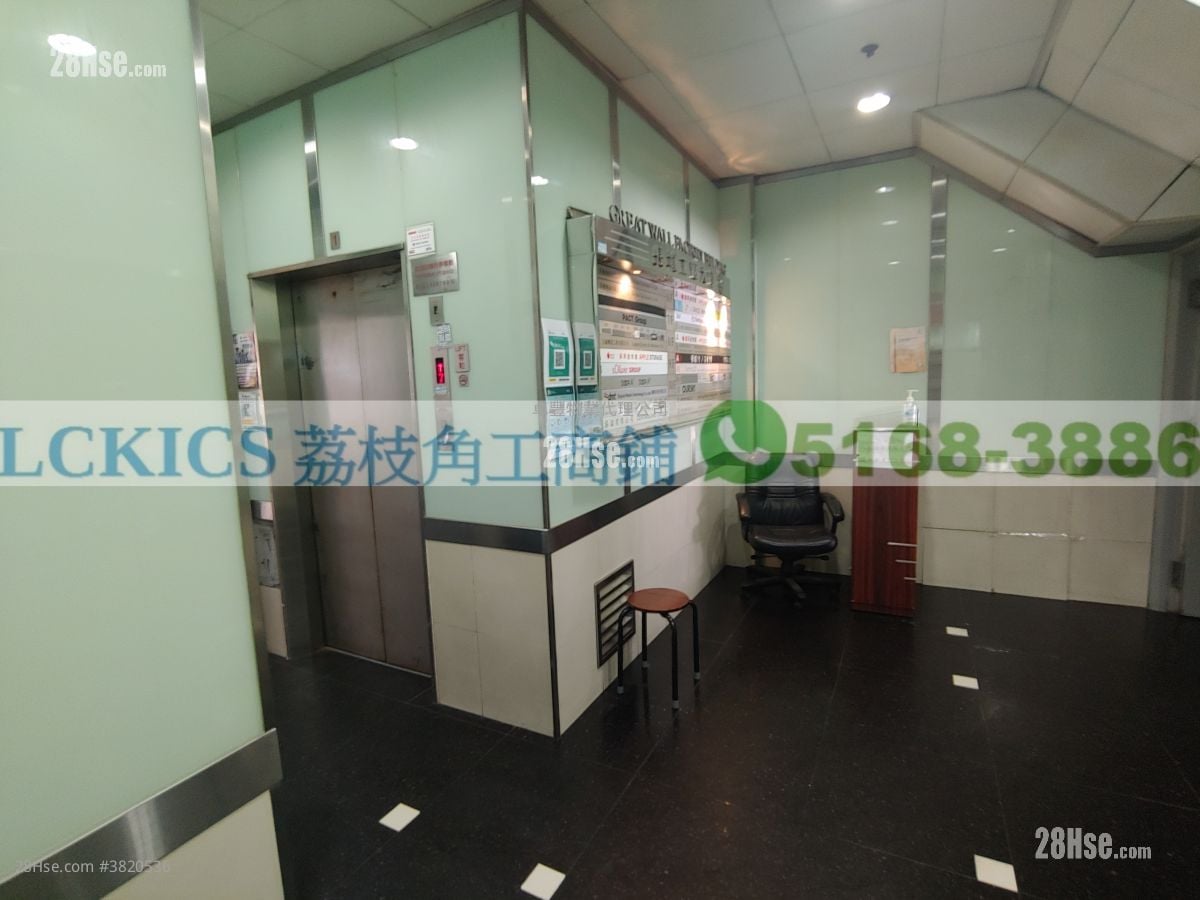 長城工廠大廈 租盤 開放式間隔 85 平方呎