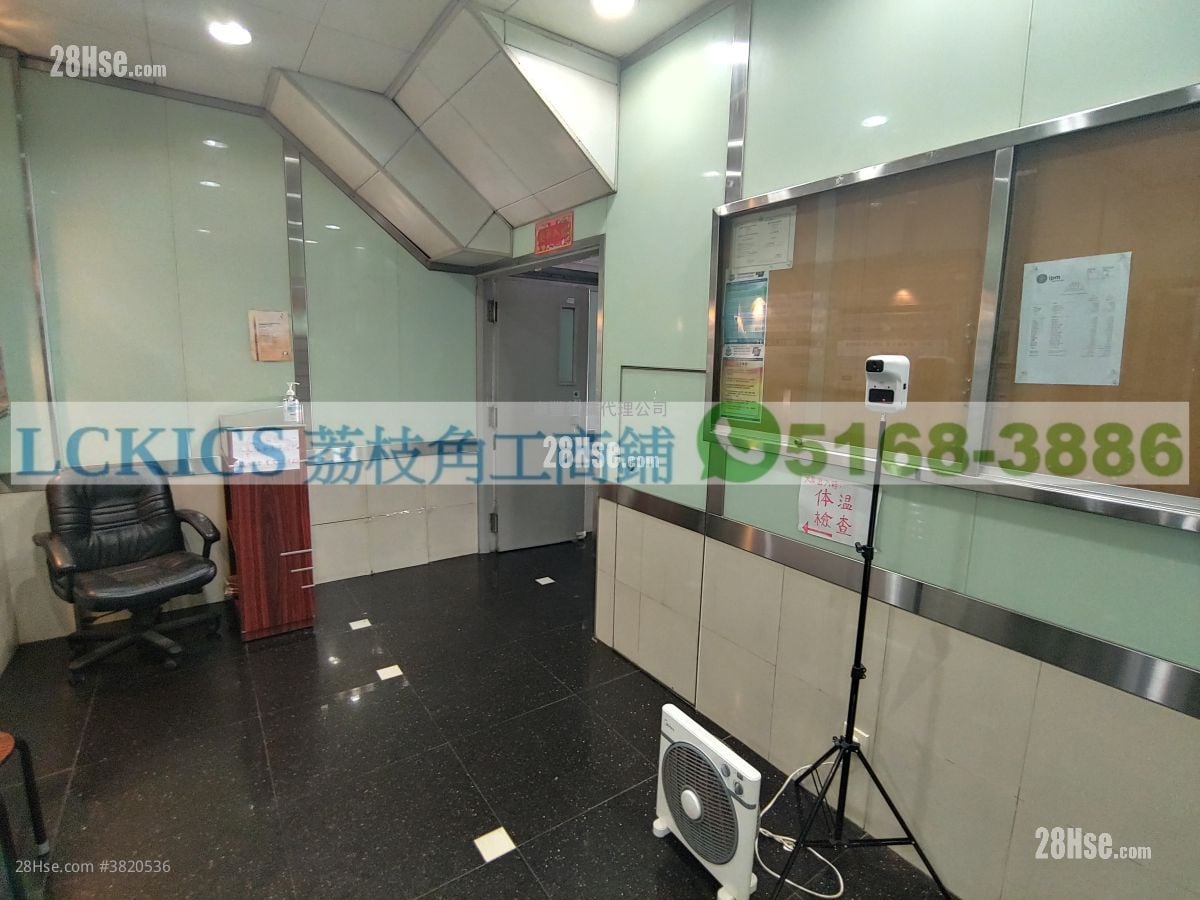 長城工廠大廈 租盤 開放式間隔 85 平方呎