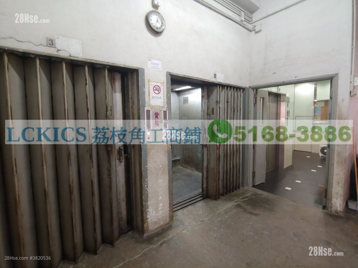 長城工廠大廈 租盤 開放式間隔 85 平方呎
