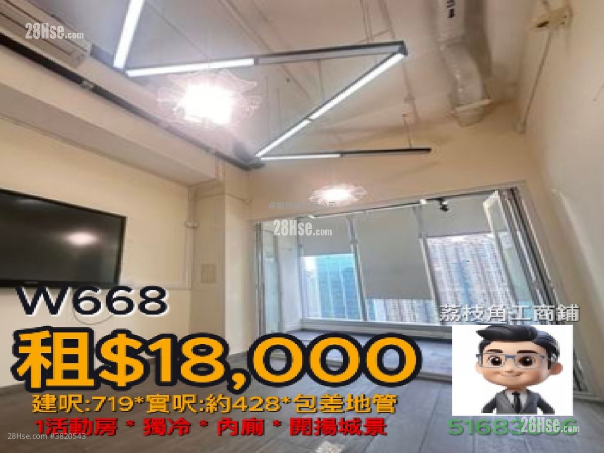 W668 租盤 1 房 , 1 廁所 428 平方呎
