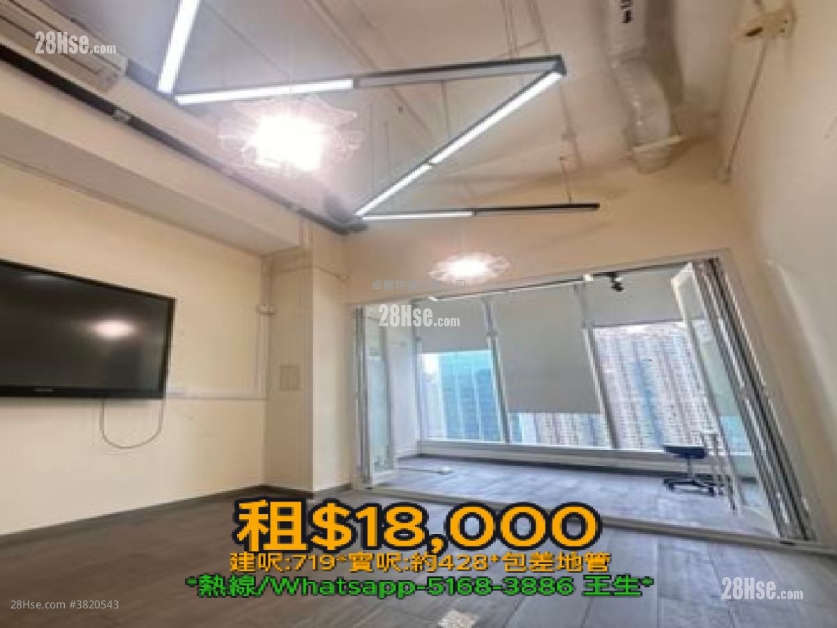 W668 租盤 1 房 , 1 廁所 428 平方呎