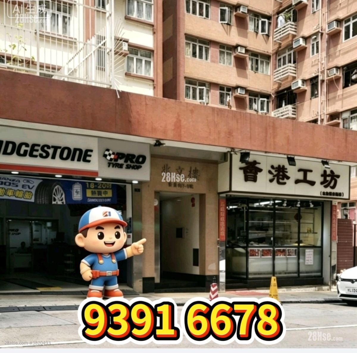 兆文樓 售盤 2 房 , 1 浴室 642 平方呎