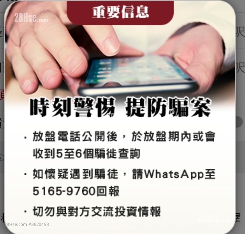 兆文樓 售盤 2 房 , 1 浴室 642 平方呎