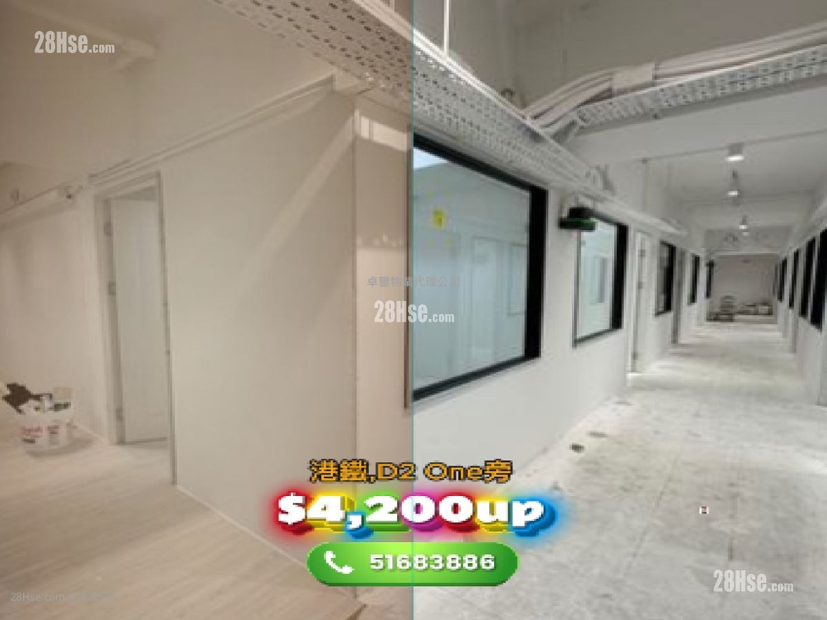 長城工廠大廈 租盤 開放式間隔 85 平方呎