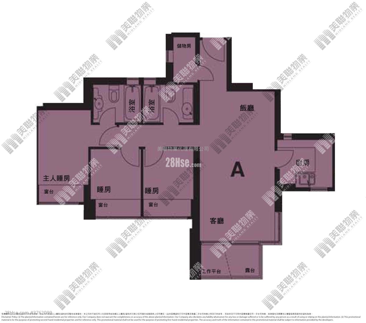 領凱 售盤 4 房 , 2 浴室 730 平方呎