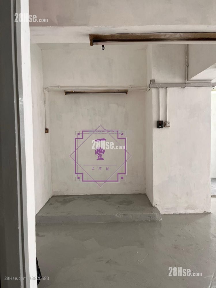 永康工業大廈 租盤