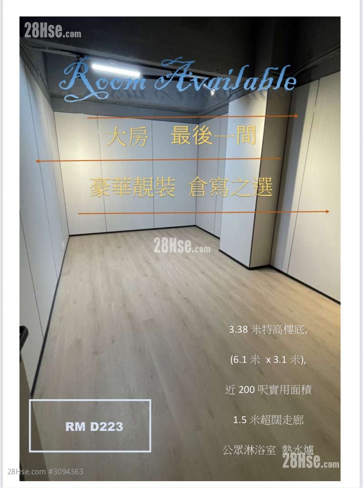 美德工業大廈 租盤 5+ 房 , 1 廁所 140 平方呎