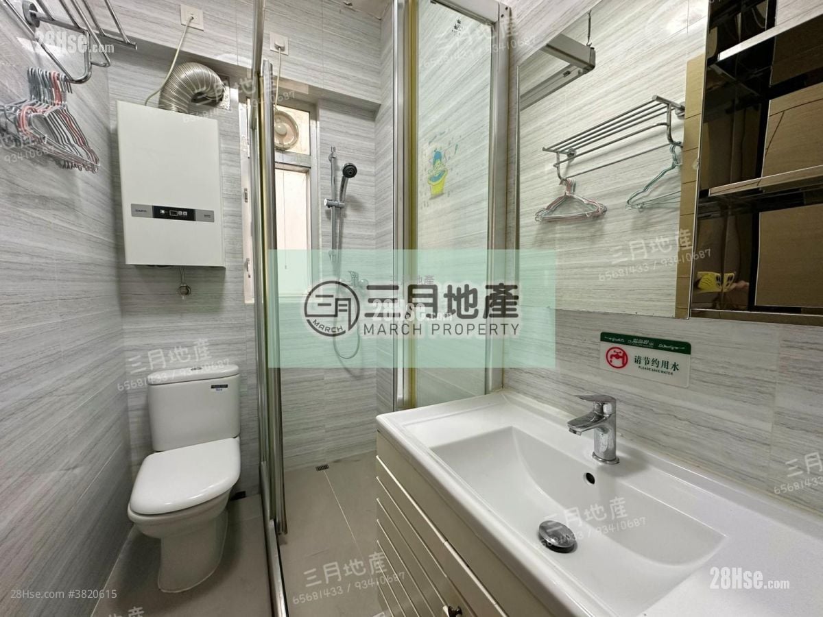 浴室: 永利大廈 租盤 3 房 , 1 浴室 757 平方呎