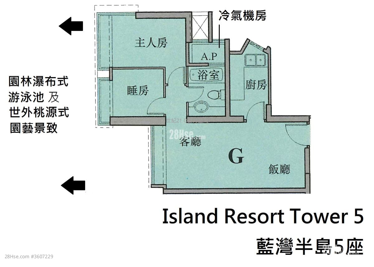 藍灣半島 租盤 2 房 , 1 浴室 457 平方呎