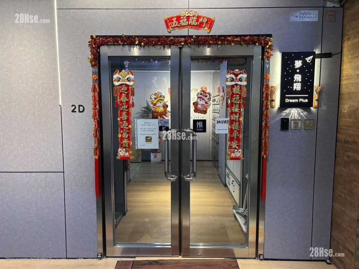 美德工業大廈 租盤 5+ 房 , 1 廁所 140 平方呎