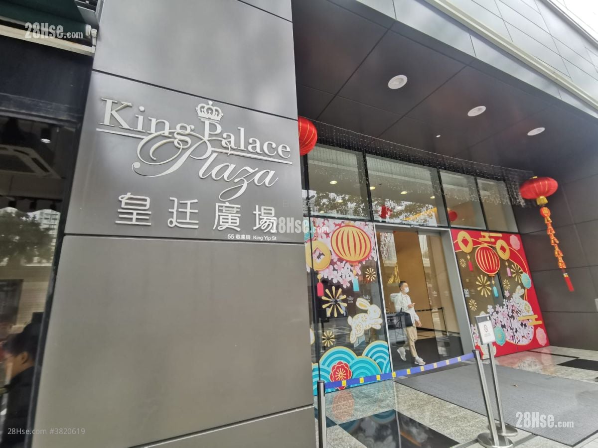 King Palace Plaza Rental