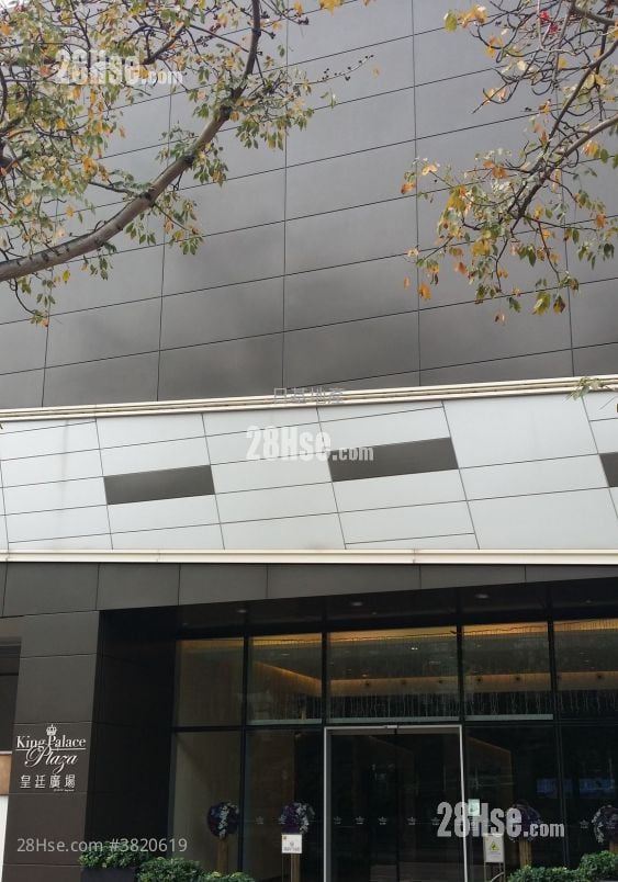 King Palace Plaza Rental