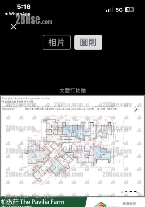 The Pavilia Farm Sell 1 Bedroom , 1 Bathroom 322 ft²