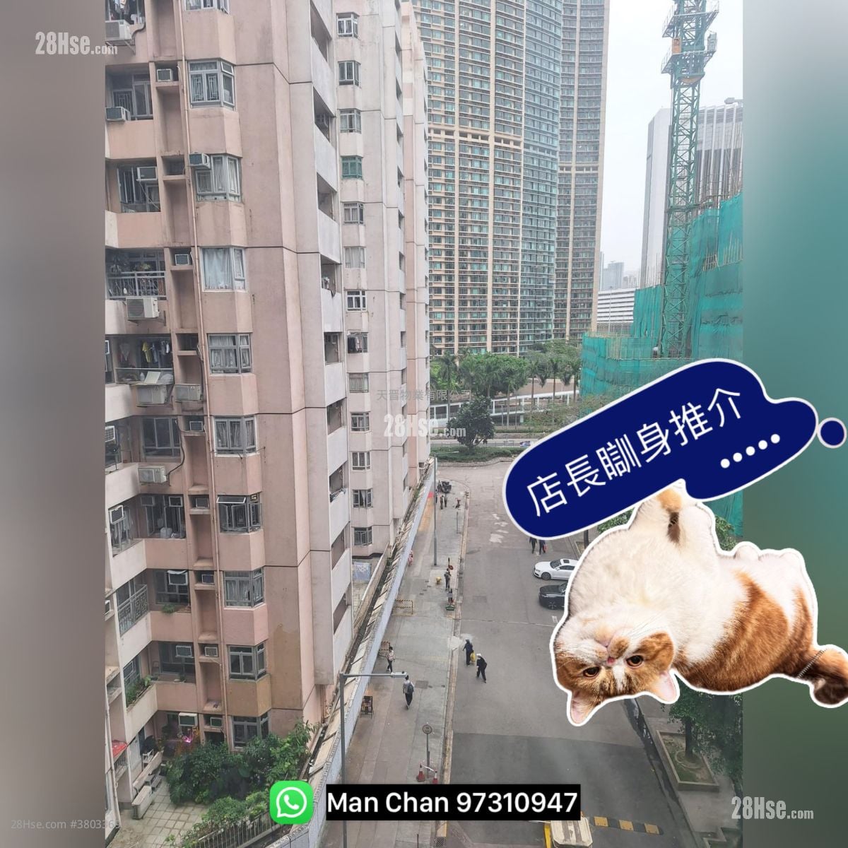 黄埔唐楼 售盘 2 房 , 1 浴室 256 平方尺