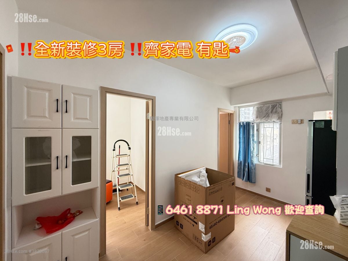 时兴大厦 租盘 3 房 , 1 浴室 333 平方尺