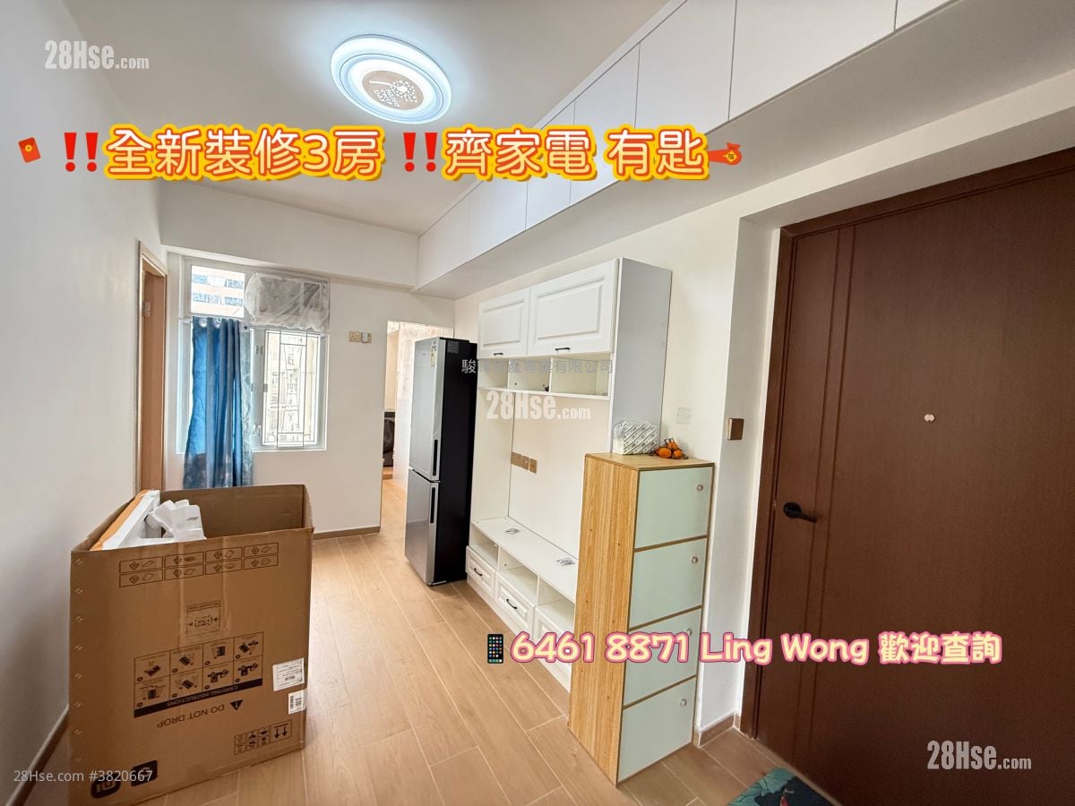 时兴大厦 租盘 3 房 , 1 浴室 333 平方尺