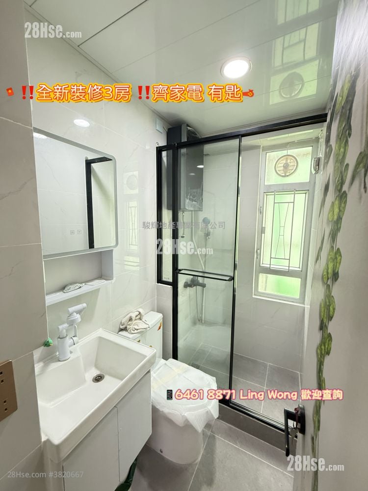 时兴大厦 租盘 3 房 , 1 浴室 333 平方尺