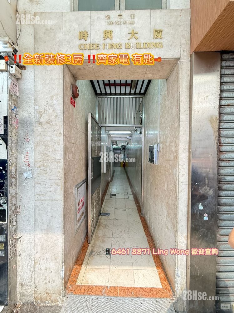 时兴大厦 租盘 3 房 , 1 浴室 333 平方尺