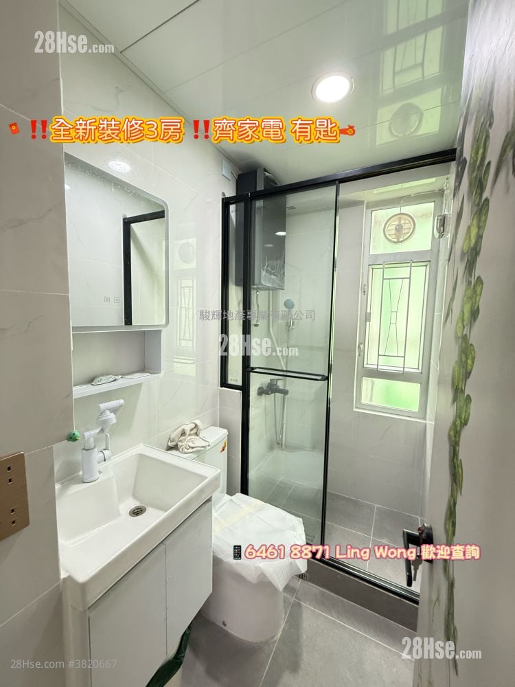 时兴大厦 租盘 3 房 , 1 浴室 333 平方尺