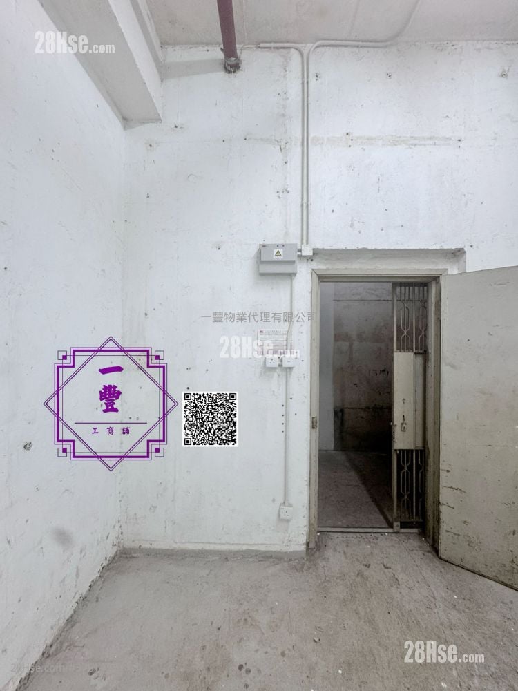 華達工業中心 售盤