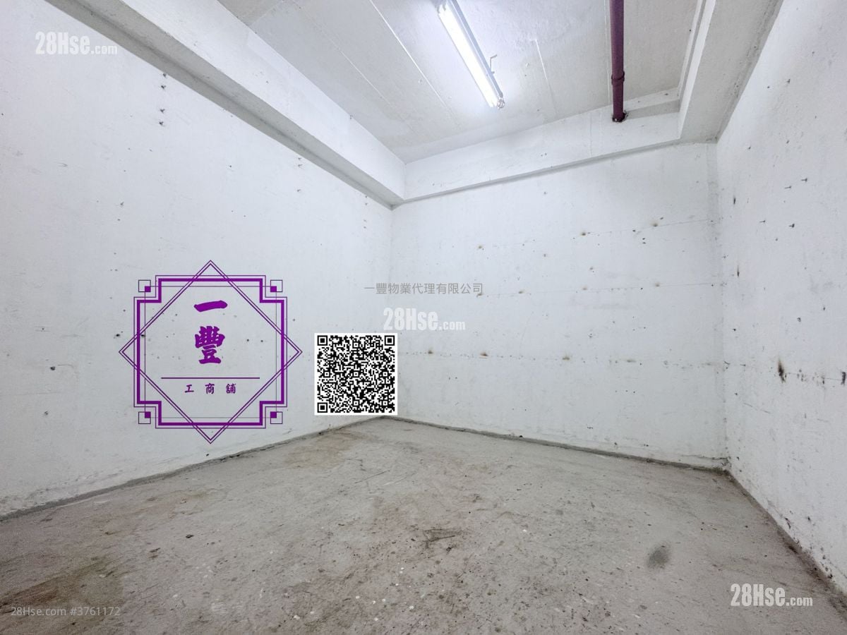 華達工業中心 售盤