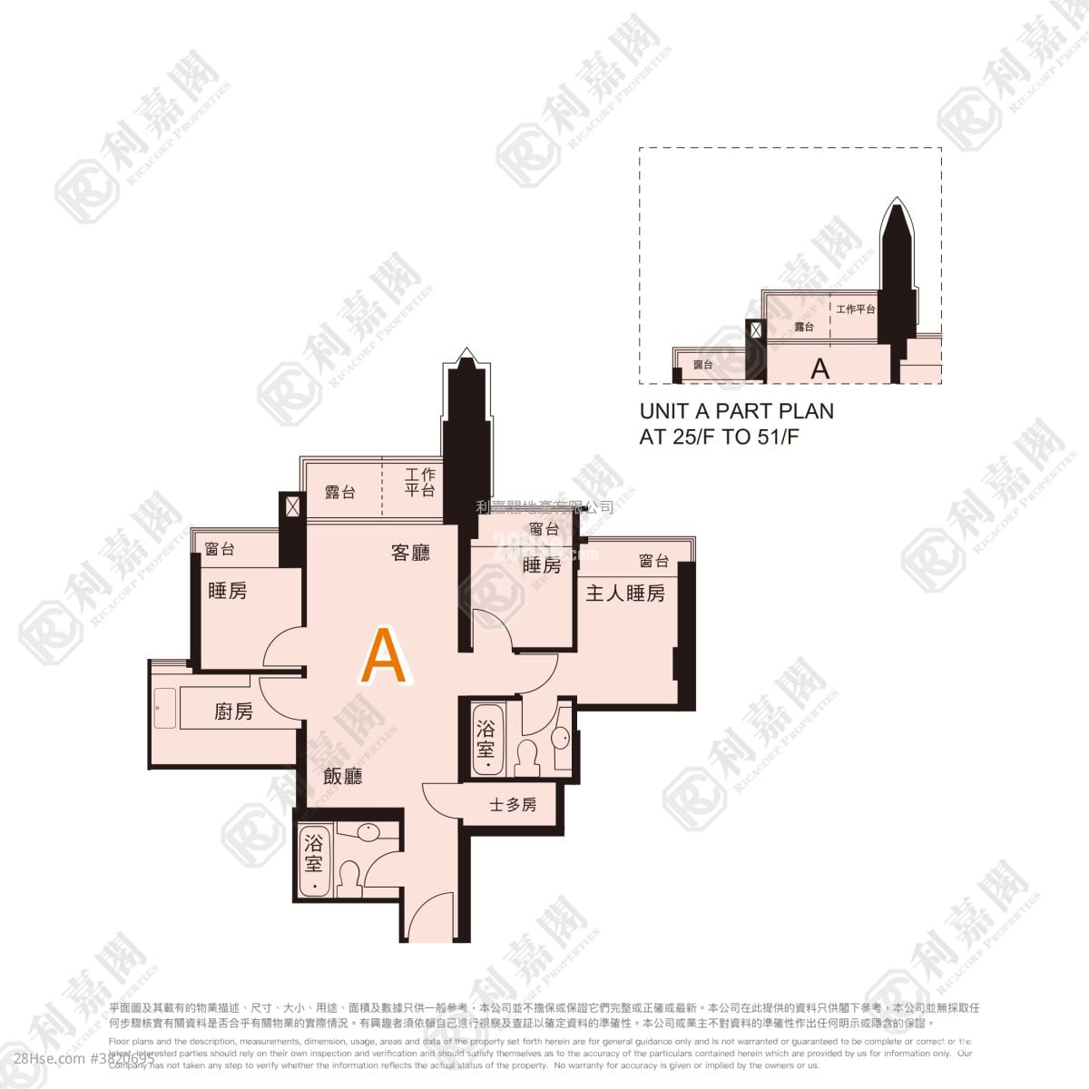 首都 售盤 3 房 , 2 浴室 713 平方呎