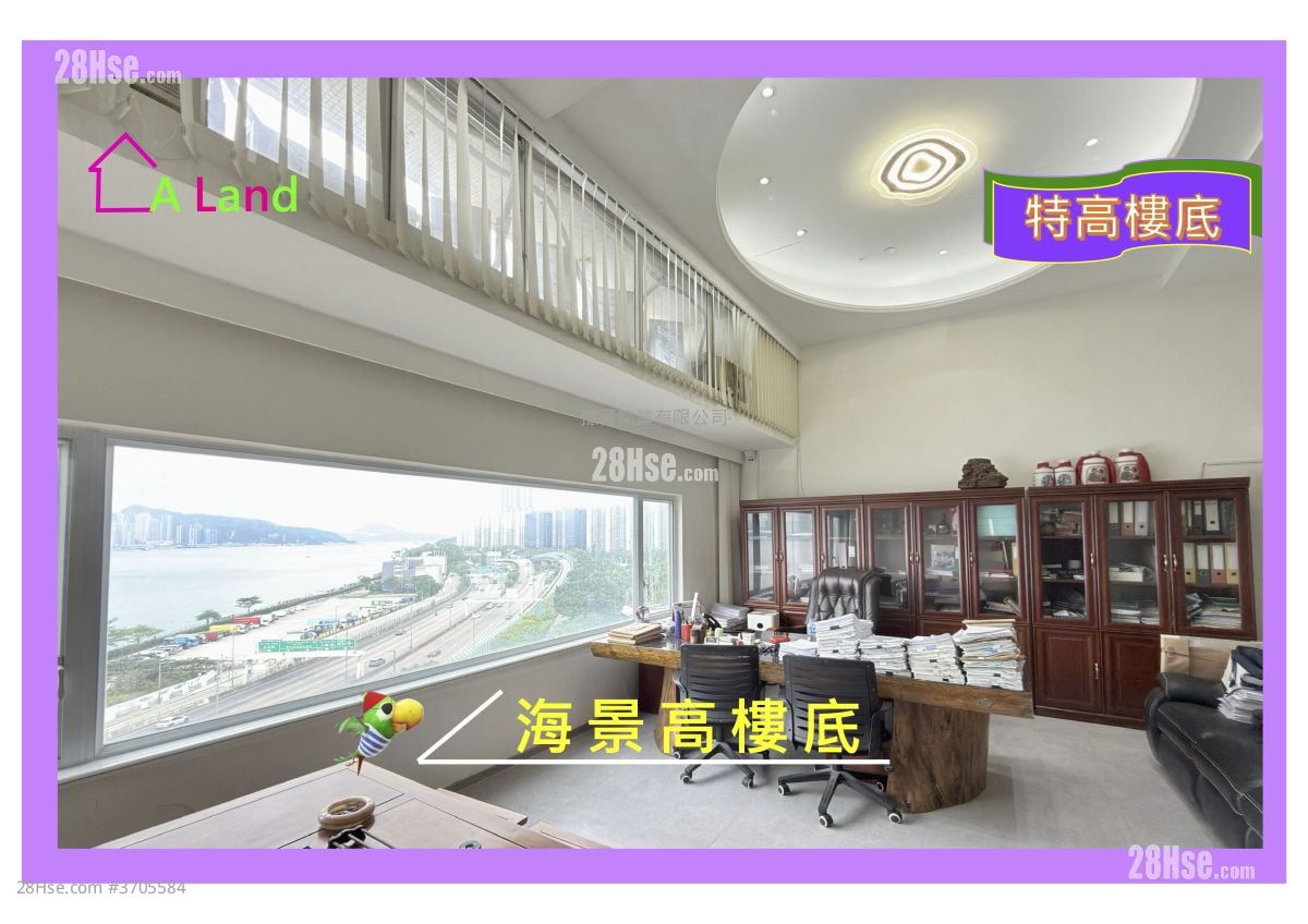 Eastern Harbour Centre Rental