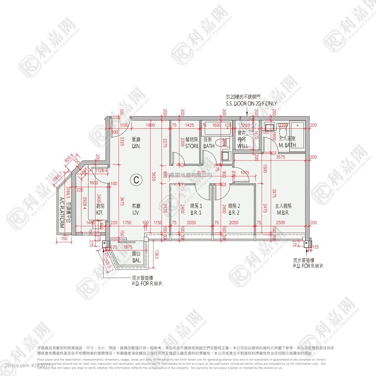 The Parkside 售盘 3 房 , 1 浴室 754 平方尺