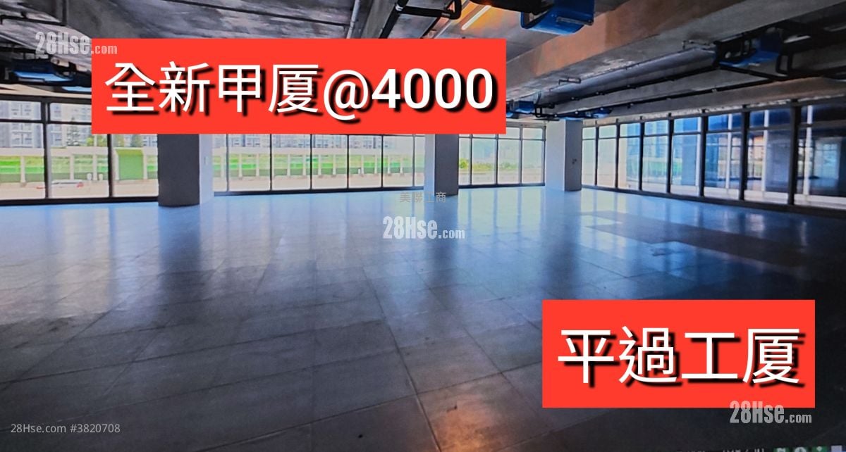 四洲集团中心 售盘