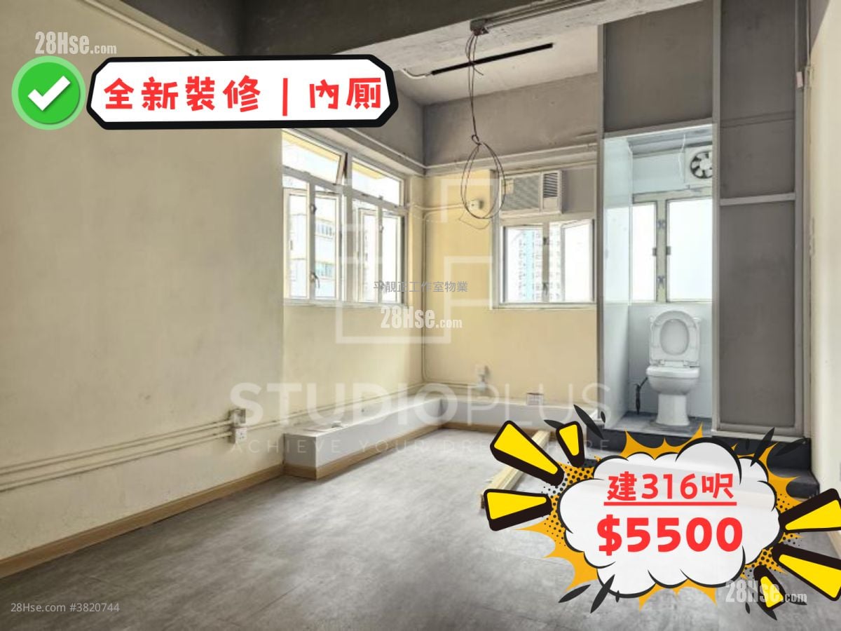 貴豐工業大廈 租盤 1 廁所