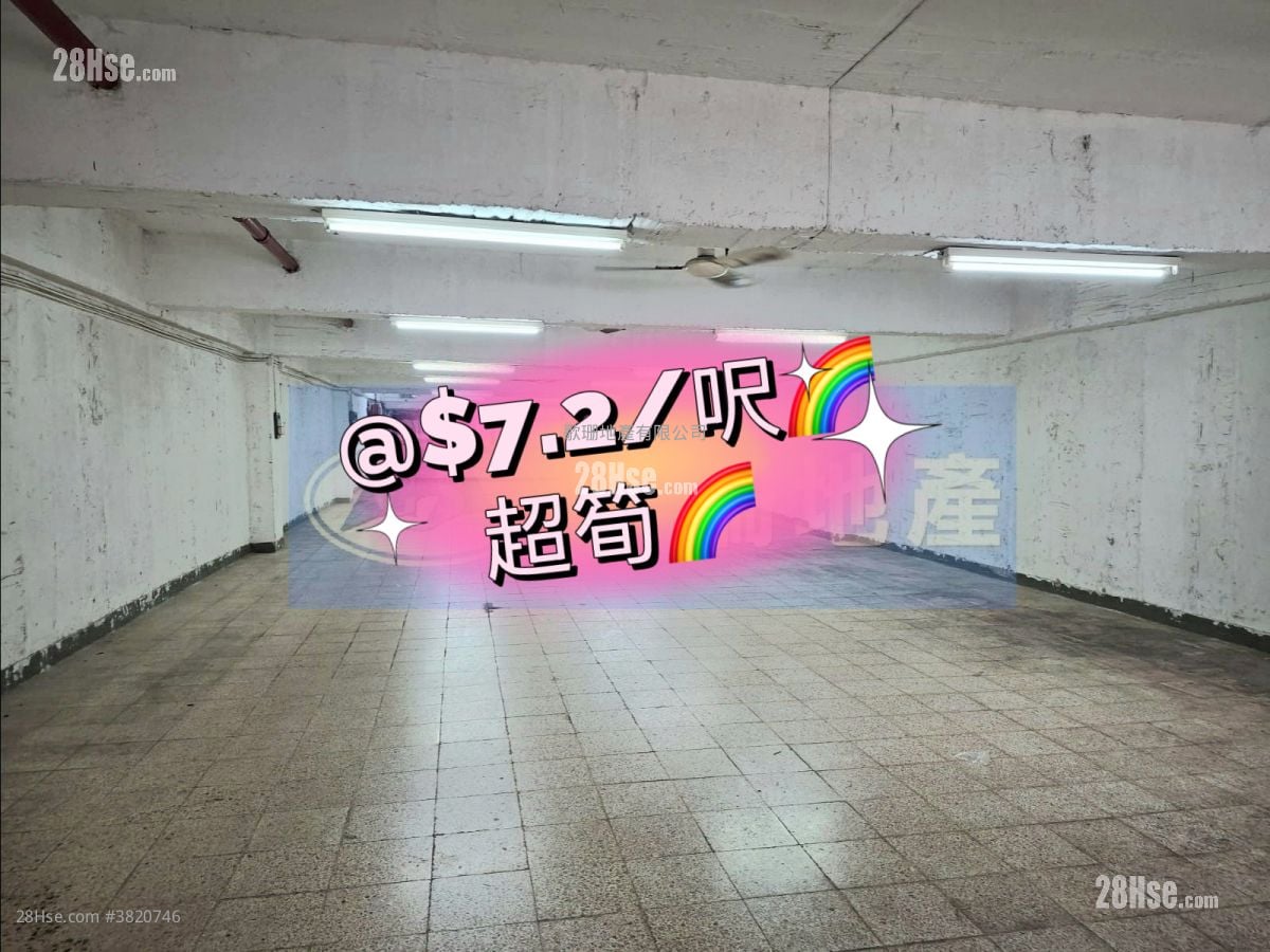 Tsuen Tung Factory Building Rental