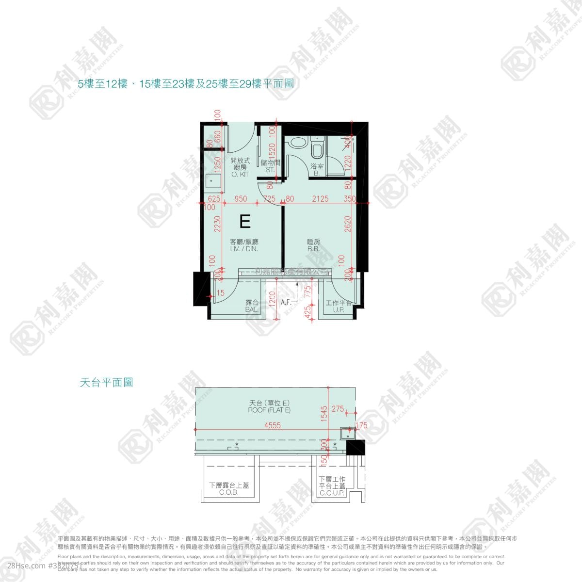 海柏匯 售盤 1 房 275 平方呎
