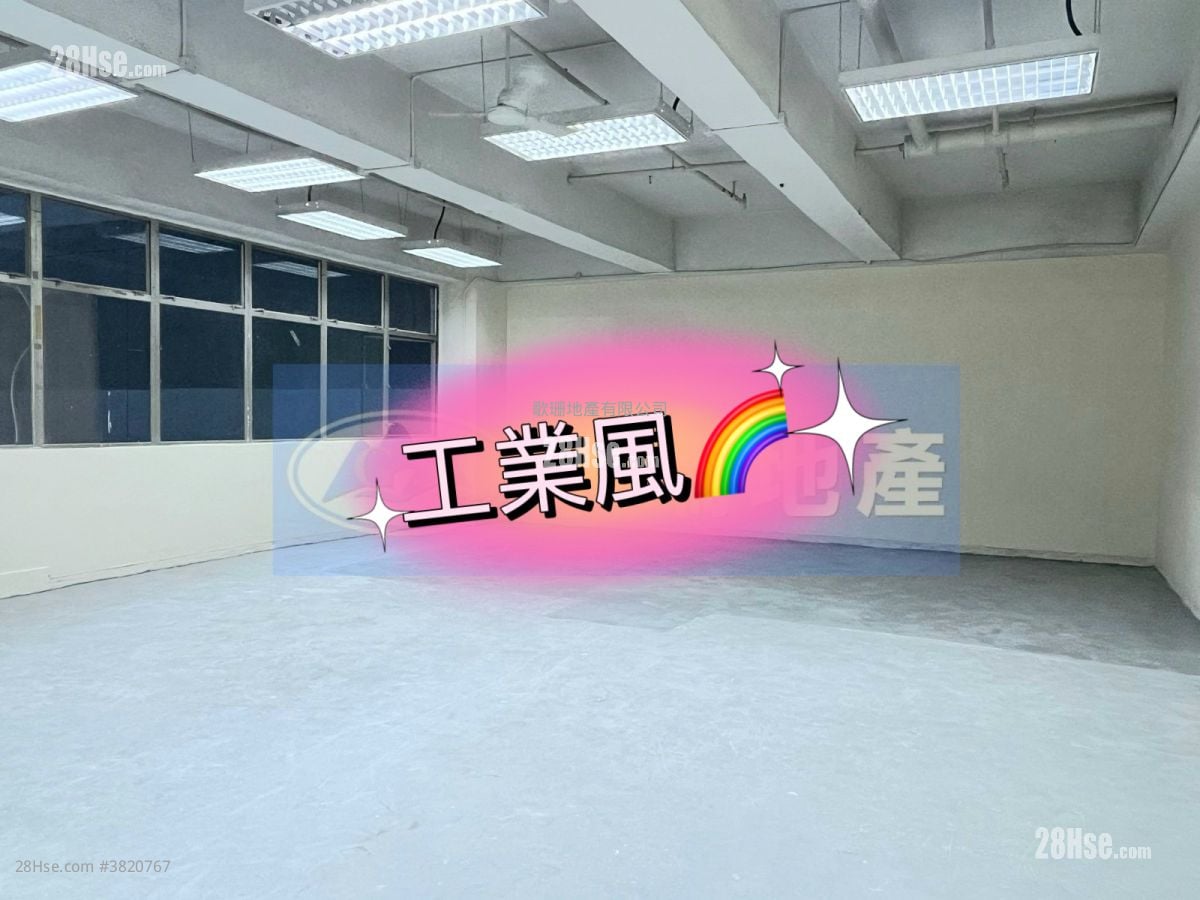 Ew International Tower Rental