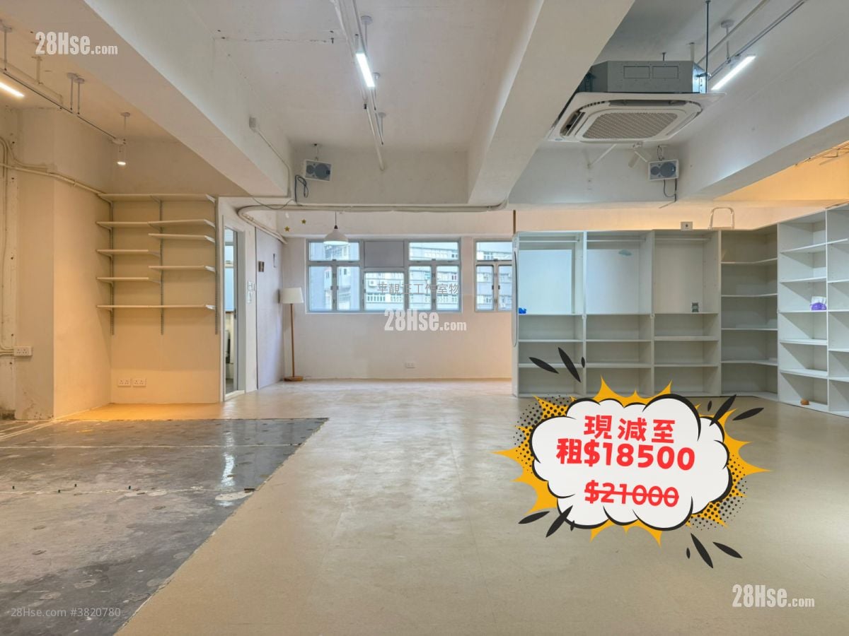 金基工業大廈 租盤