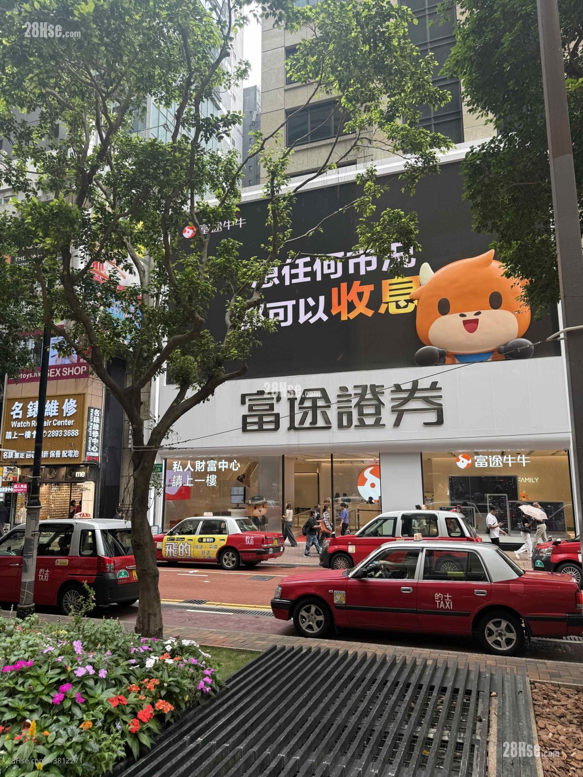 銅鑼灣地標
