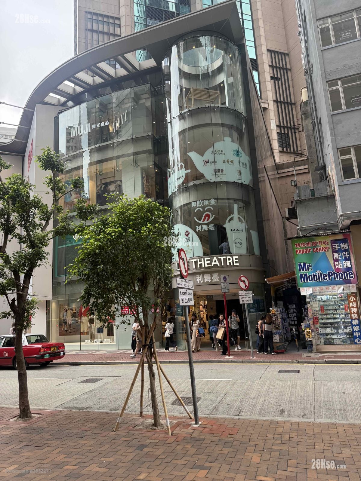 銅鑼灣地標
