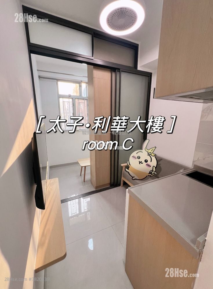 利华大楼 租盘 160 平方尺