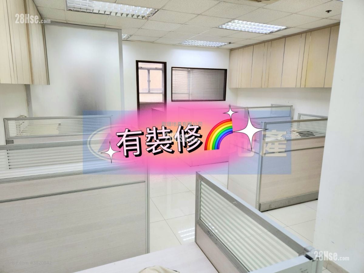 Hi-Tech Industrial Centre Rental