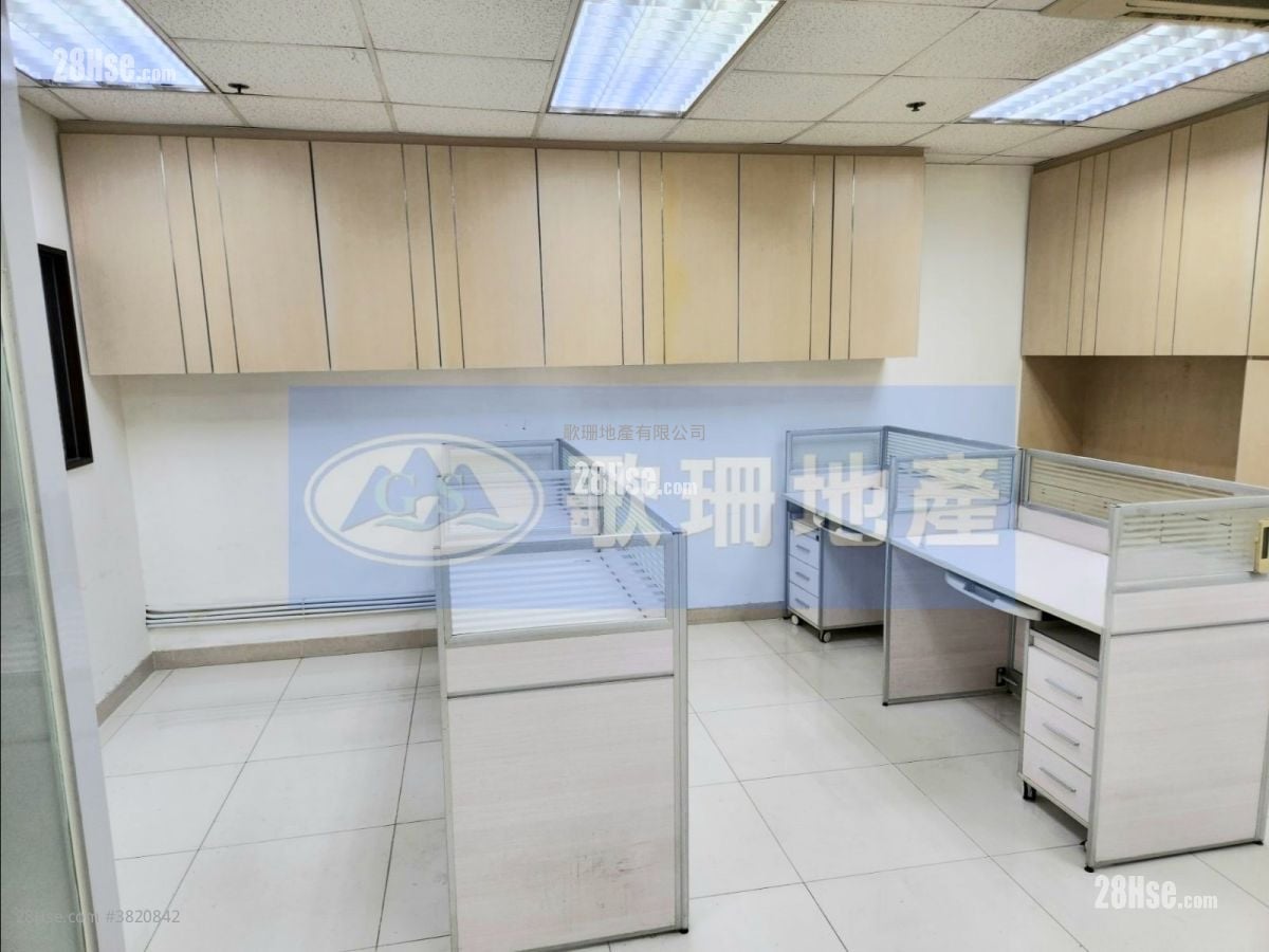 Hi-Tech Industrial Centre Rental