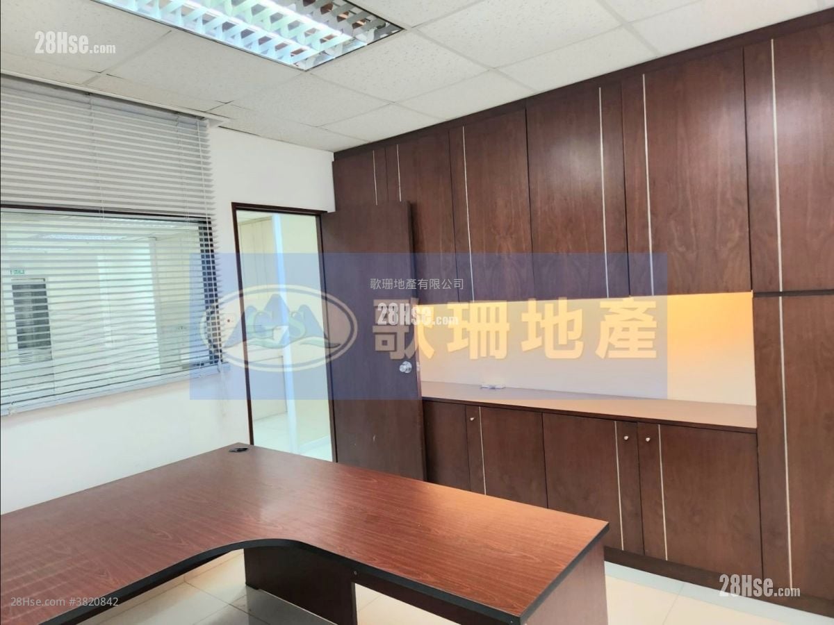Hi-Tech Industrial Centre Rental