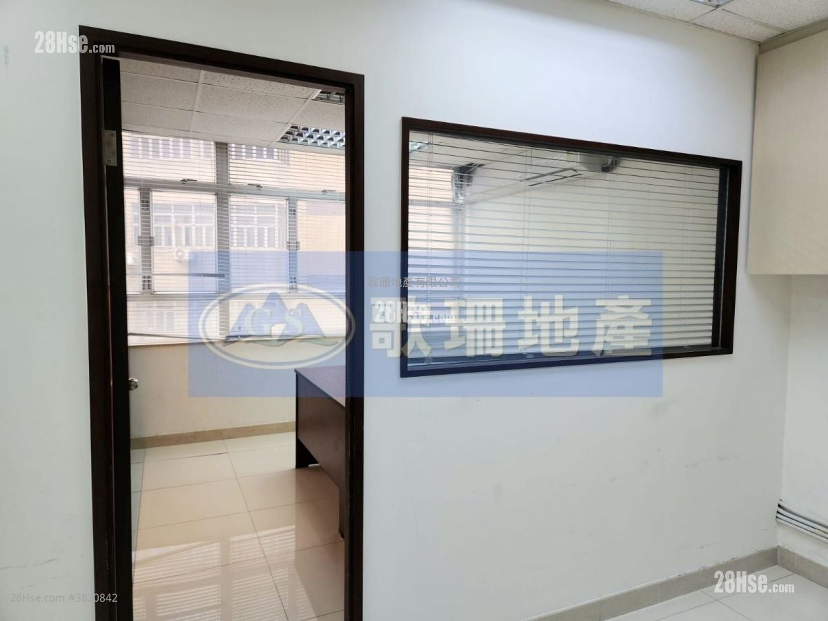 Hi-Tech Industrial Centre Rental