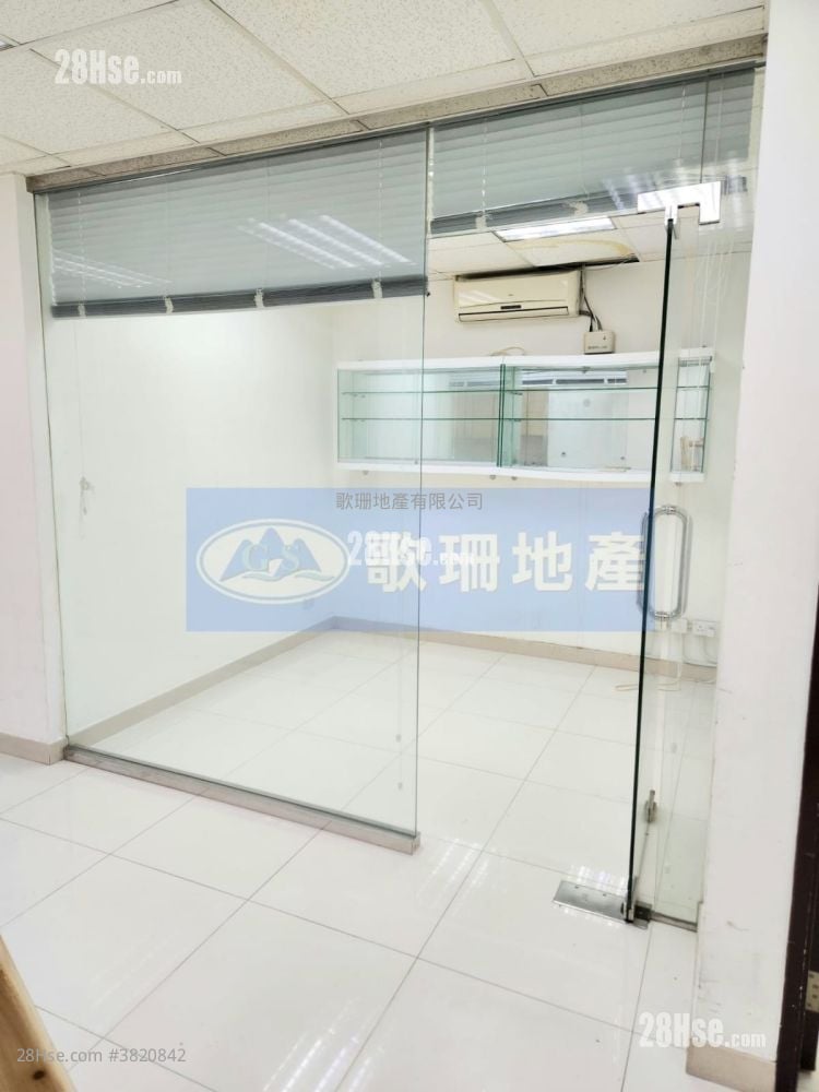 Hi-Tech Industrial Centre Rental