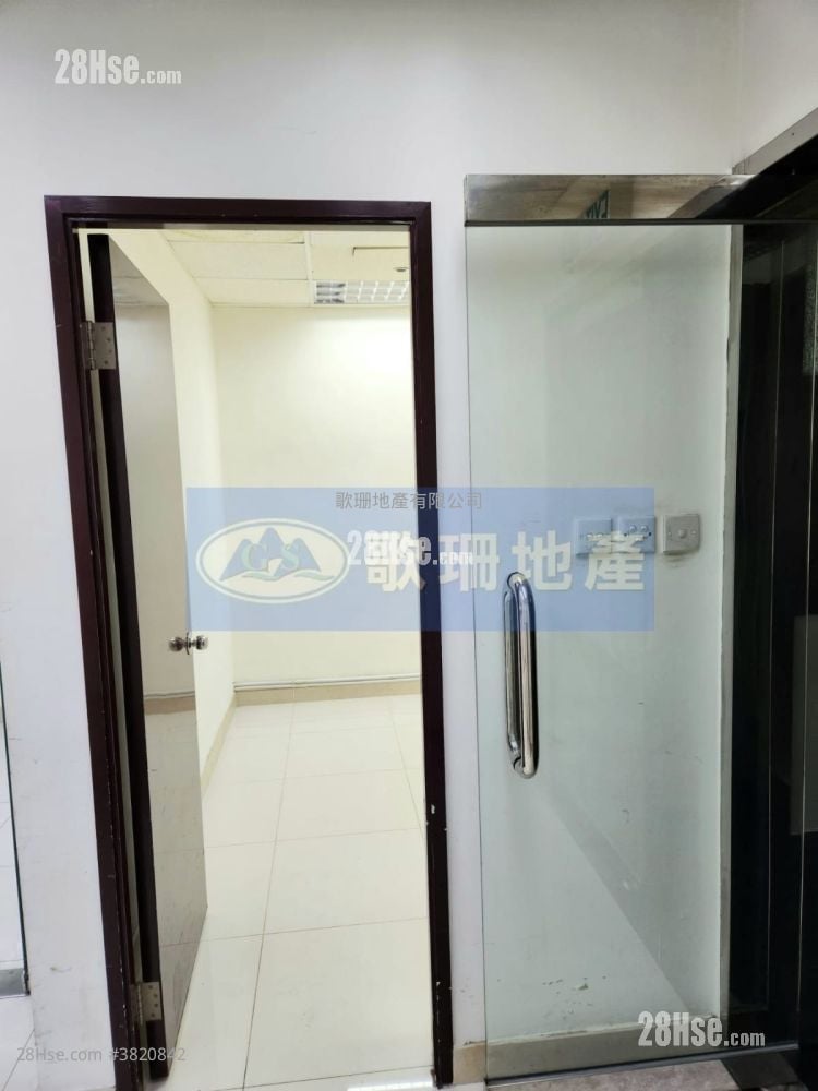 Hi-Tech Industrial Centre Rental