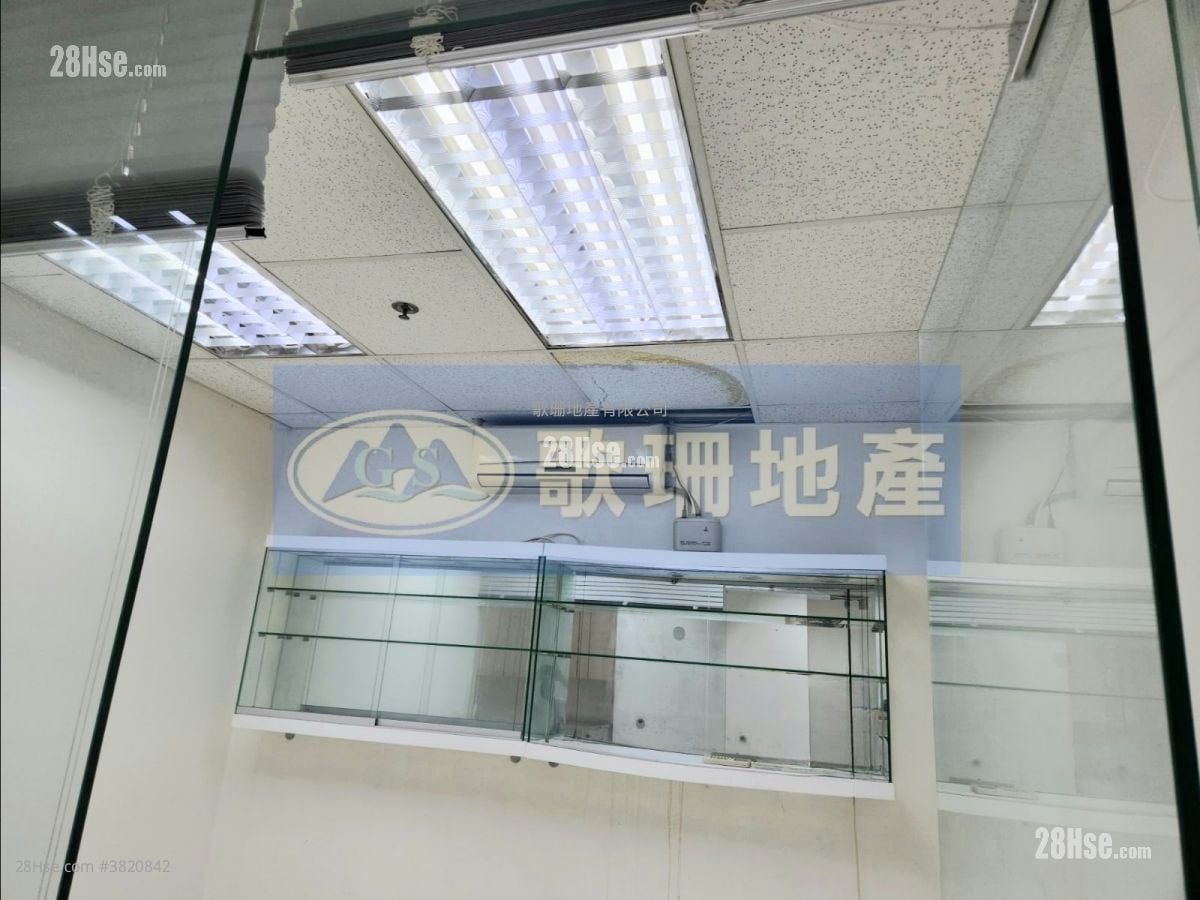 Hi-Tech Industrial Centre Rental